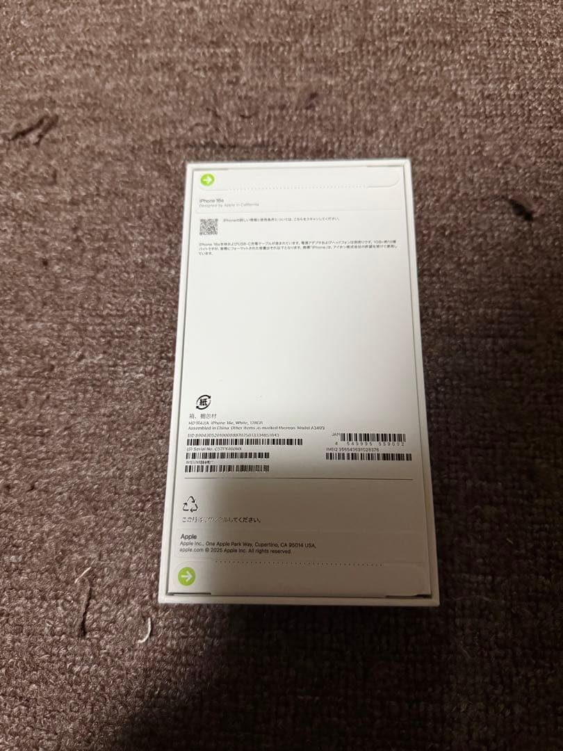 Apple iPhone 16eSIMフリー 新品未使用