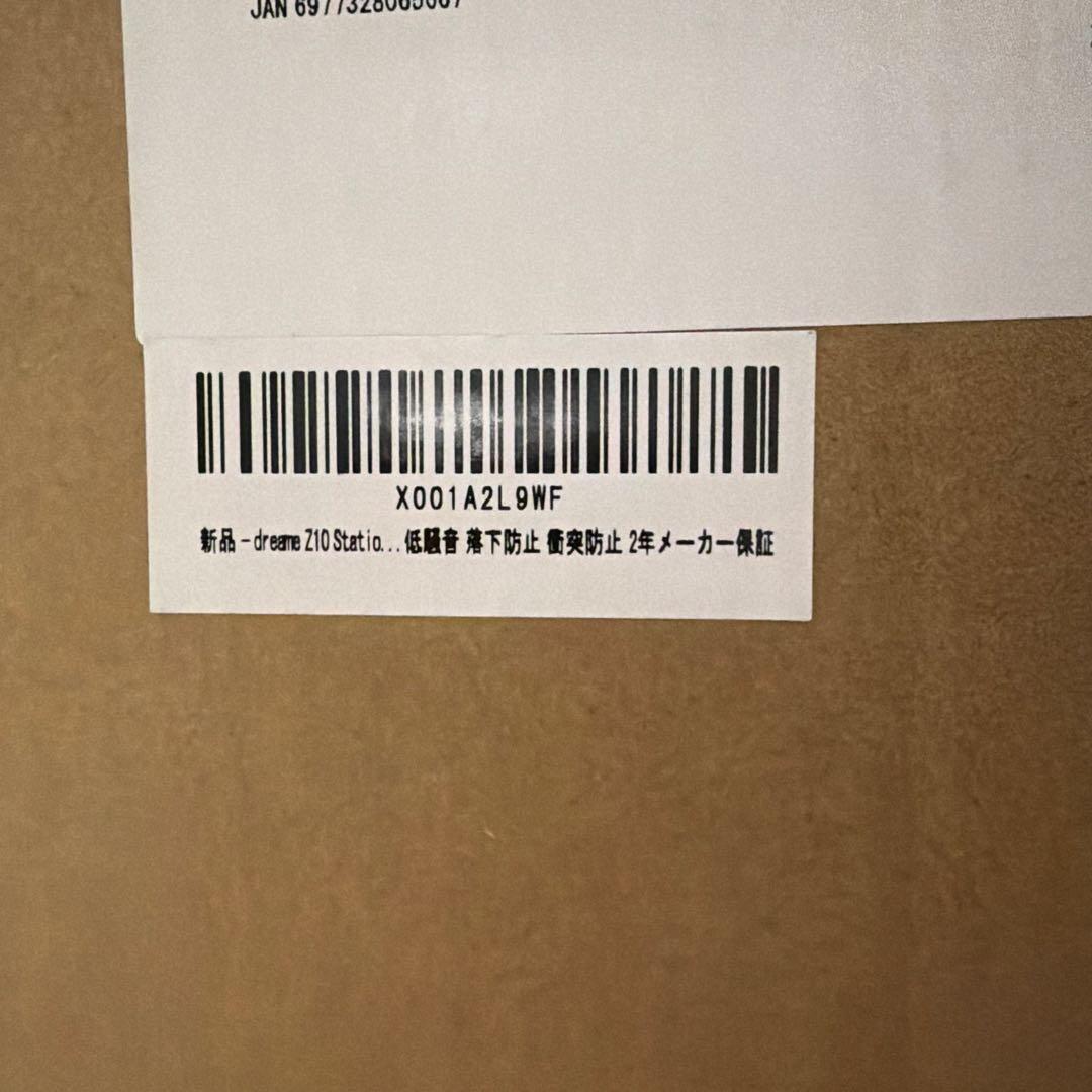 【新品】Dreame Z10 Station 自動ゴミ収集 掃除機