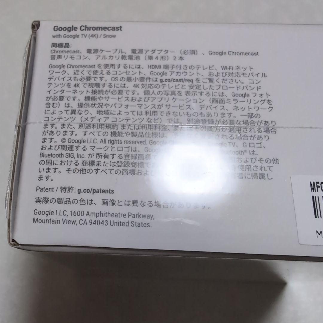 【新品未開封】Chromecast with Google TV 4K