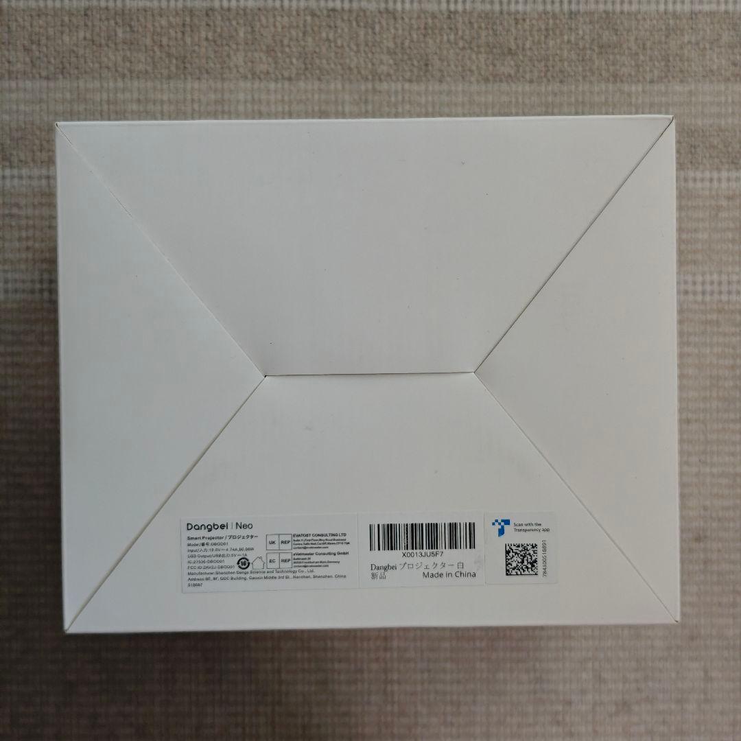 Dangbei Neo Projector　プロジェクター