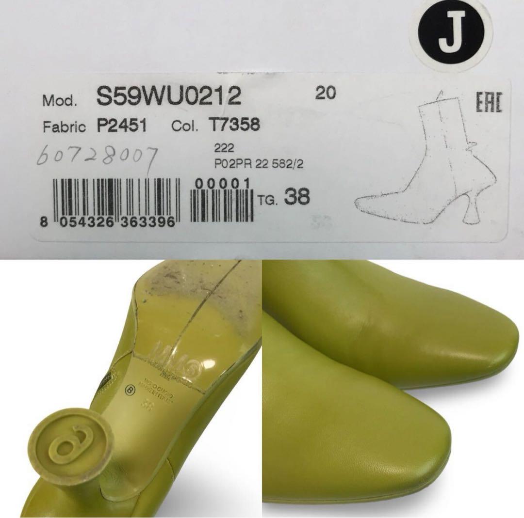 新品 定価99000円 メゾンマルジェラ MM6 ラム レザー ショート ブーツ