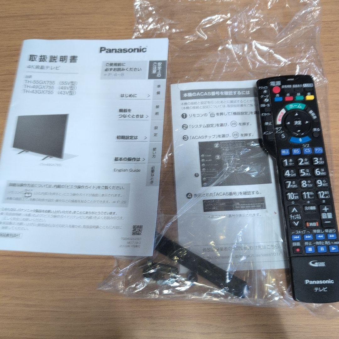 Panasonic TH-49DX850 49インチ液晶テレビ