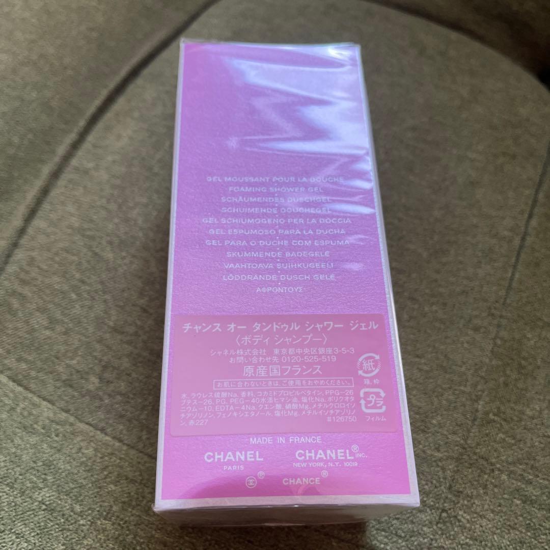 シャネル チャンス オー タンドゥル シャワー ジェル
