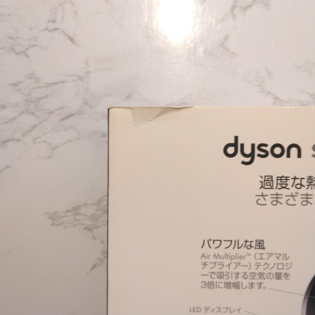 フルセット　美品　動作良好　ダイソン　Dyson　HD03　ドライヤー