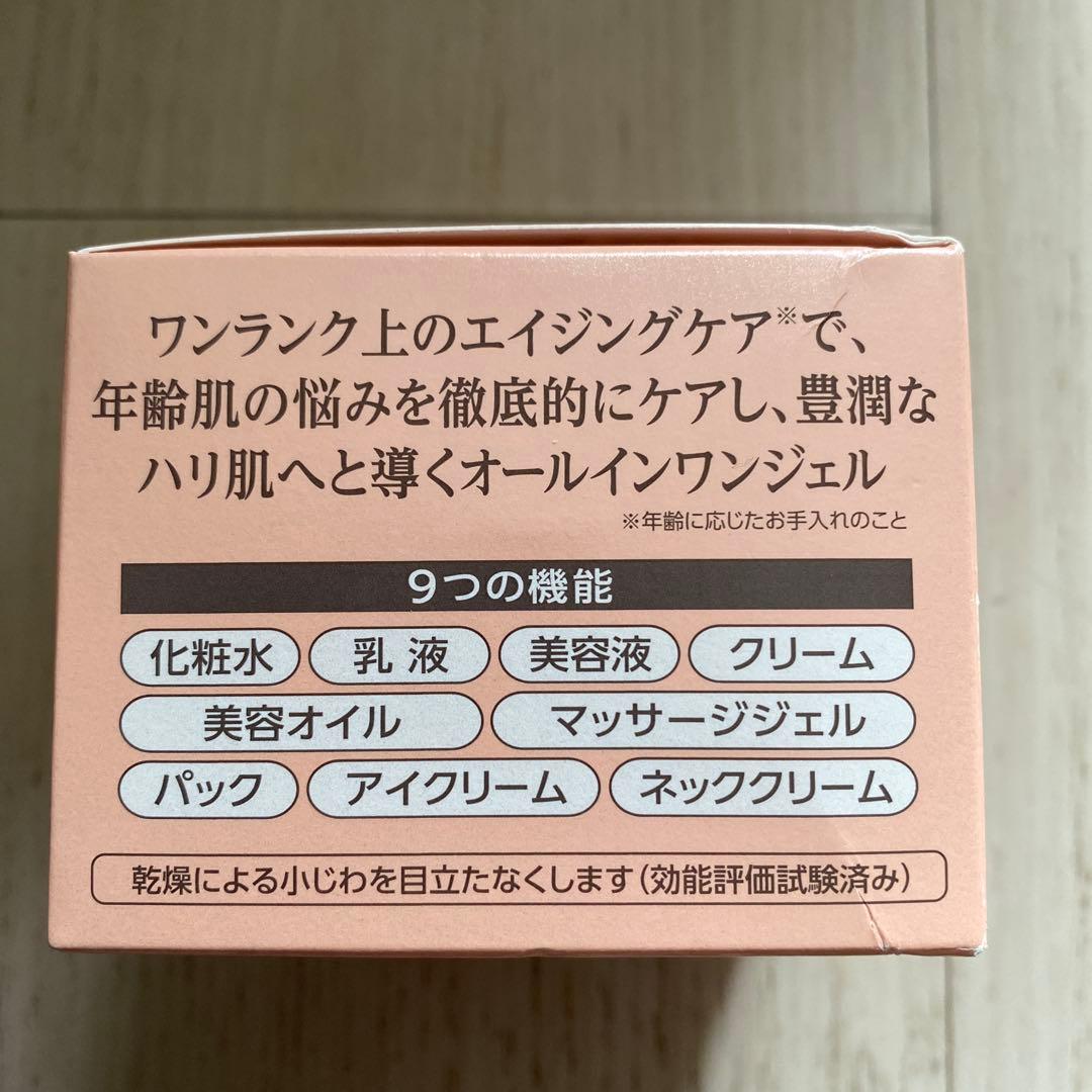 cola:rich EX プレミアムリフトゲル ビッグサイズ120g