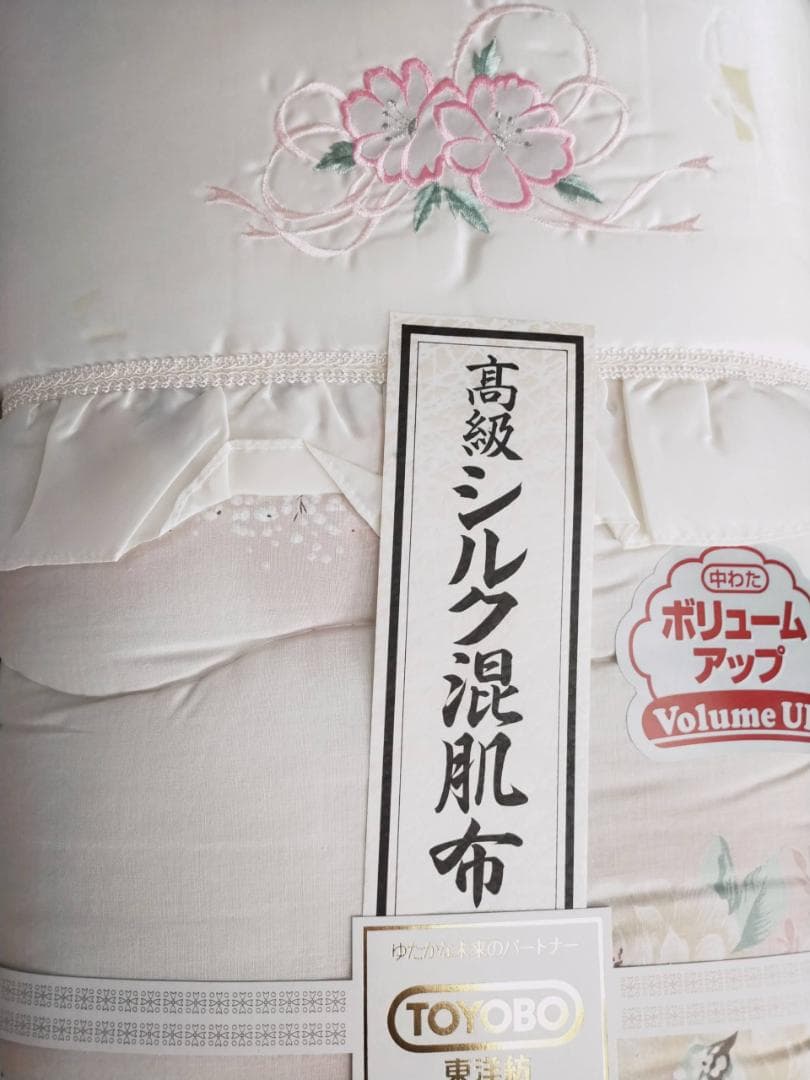 高級シルク混肌ふとん ピンク 花柄 シングル フリル 掛け布団 厚手 寝具