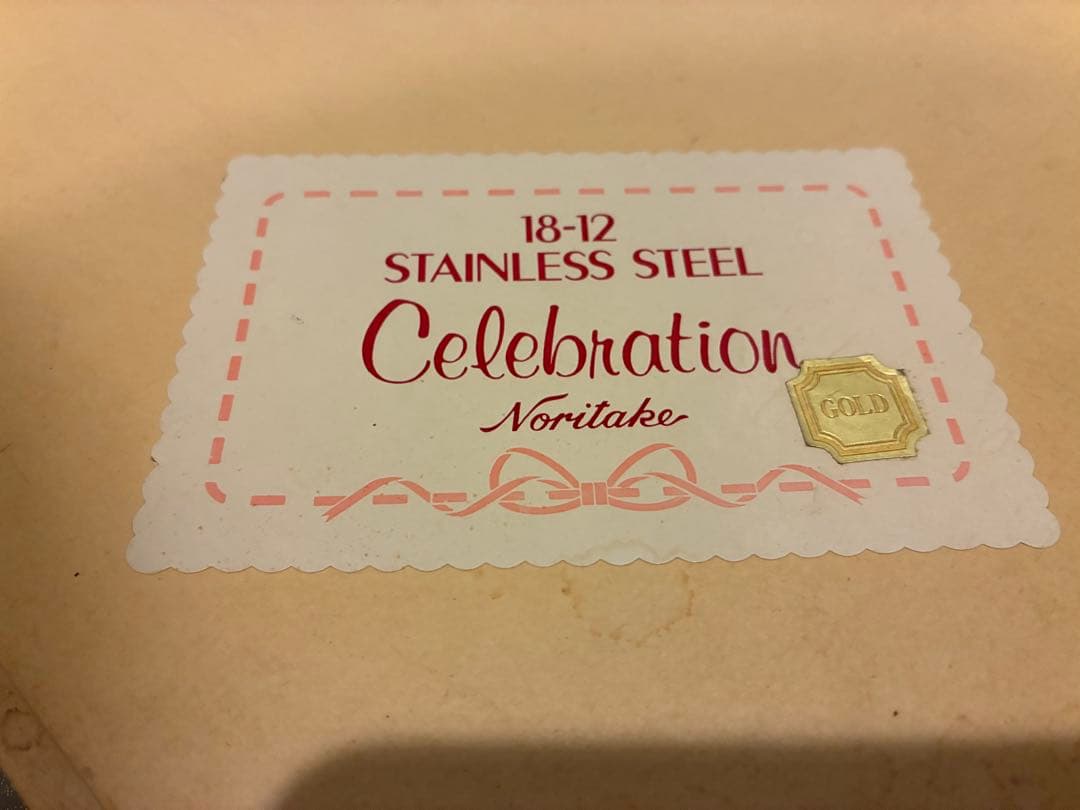 新品　ノリタケ　高級　カトラリーセット