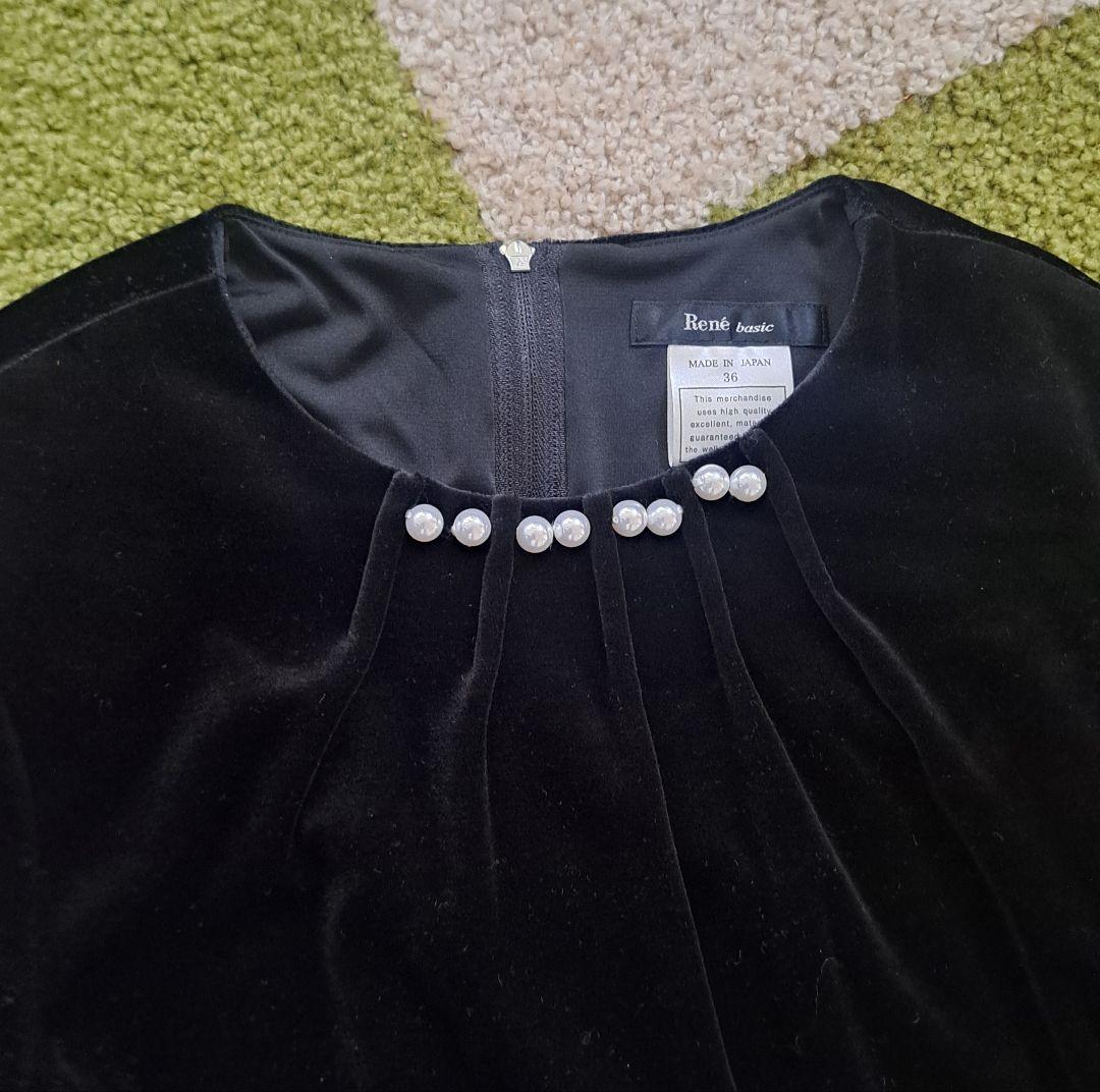 René basic ブラックベロアワンピース 　パール　レア長袖　36