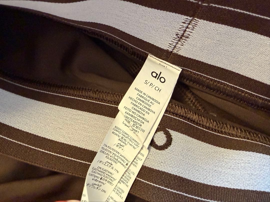 1度使用 alo Airlift Suit Up レギンス sサイズ