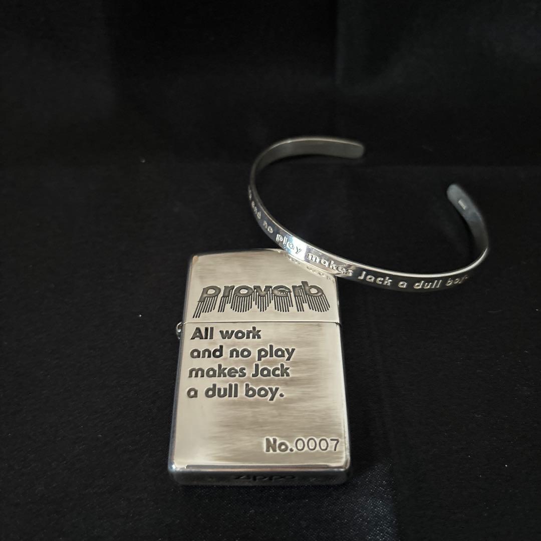 ZIPPO 限定品　刻印入りバングルセットNO.0007‼️