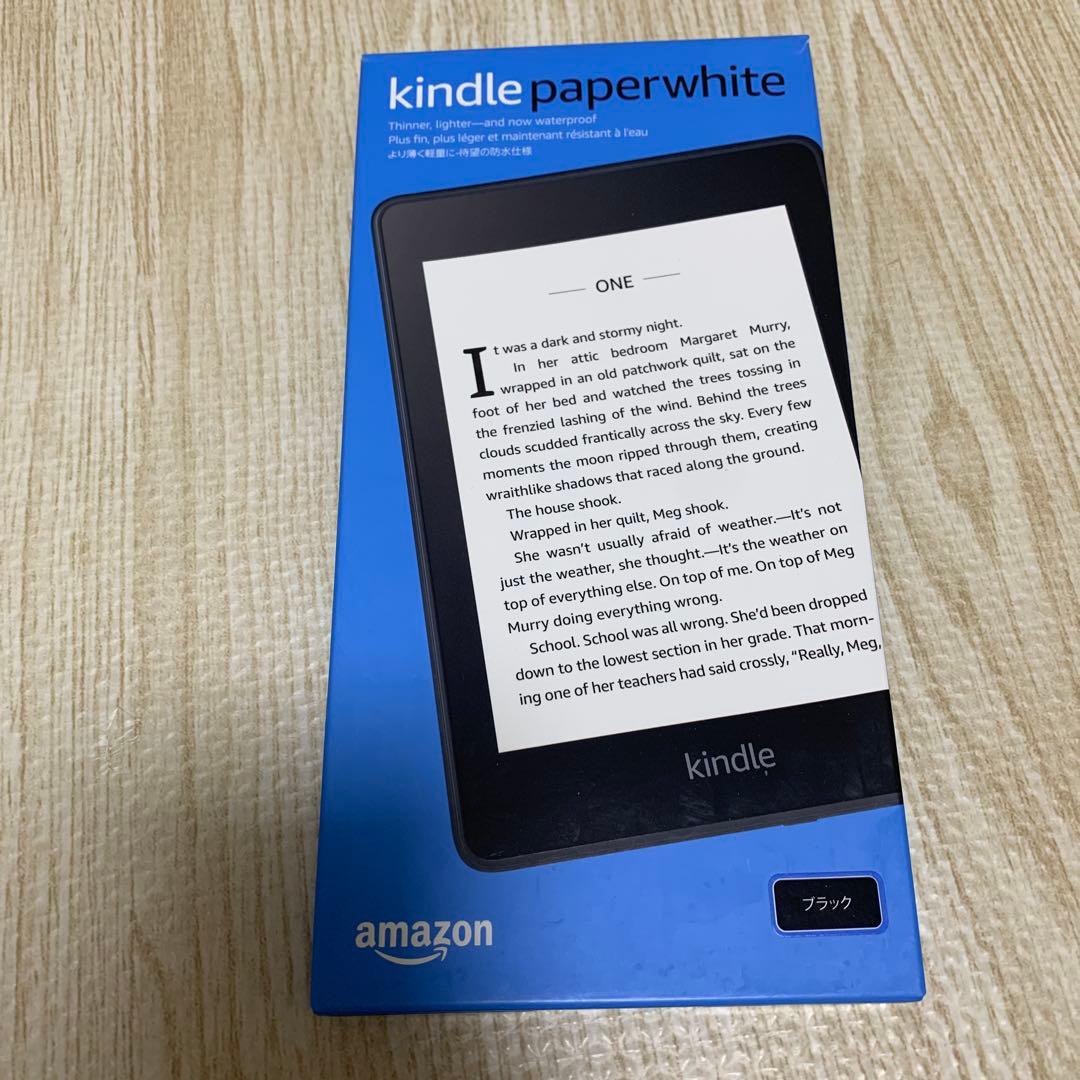 Kindle Paperwhite ブラック 箱付き
