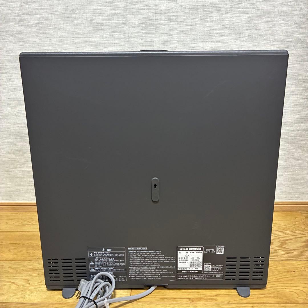 【美品】ダイキン 遠赤外線暖房機 セラムヒート WRH134AS-H 2023年