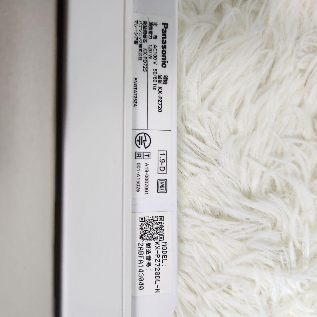 【美品】Panasonic KX-PZ720-N 電話機 FAX