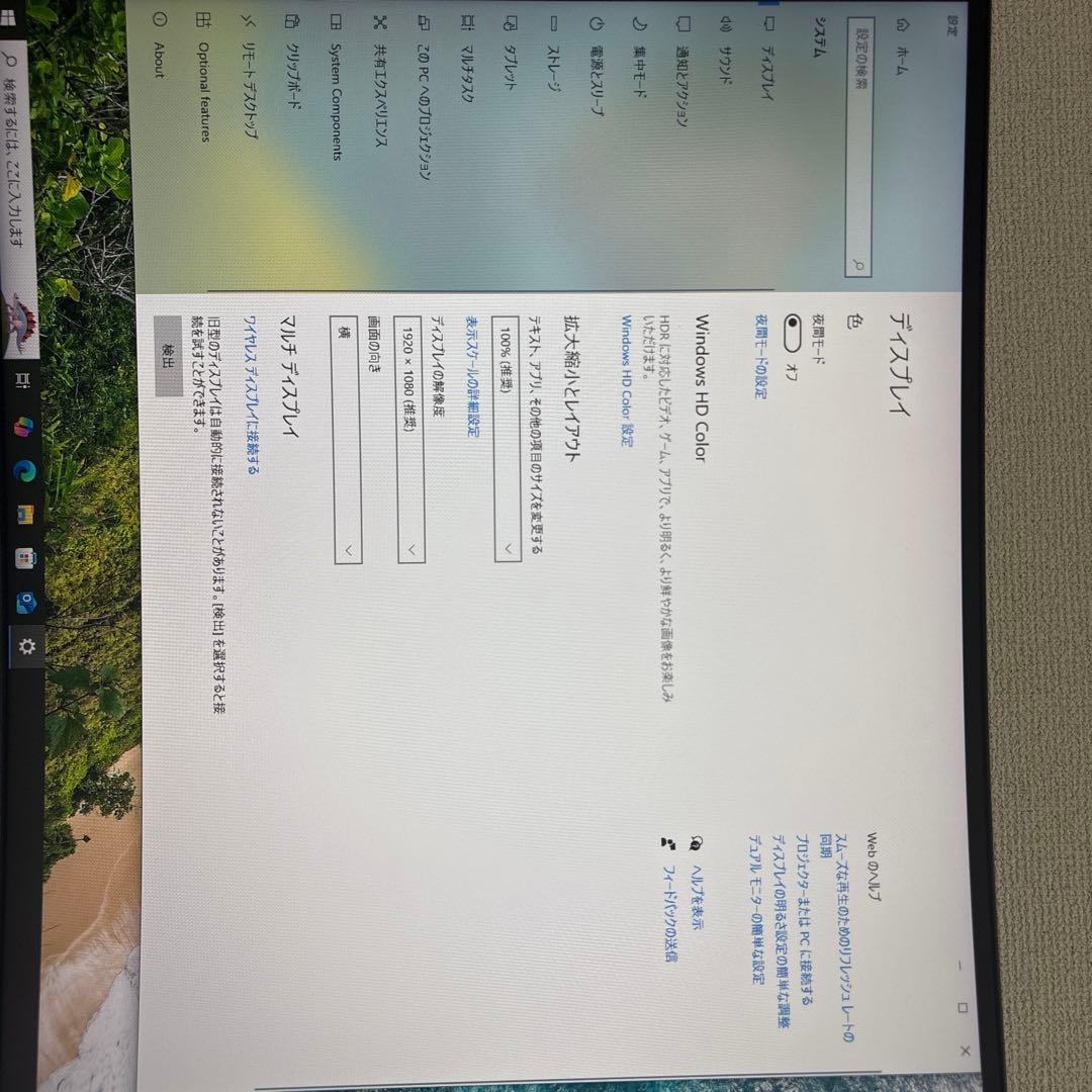 MSI 湾曲ゲーミングモニター 27インチ