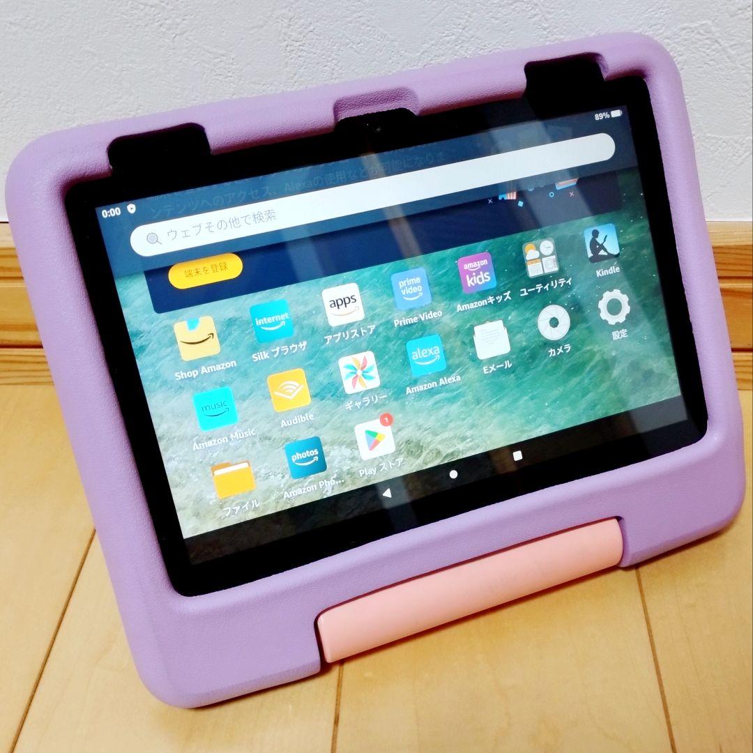 極美品 Fire HD 8 キッズモデル パープル 最新第12世代 32GB