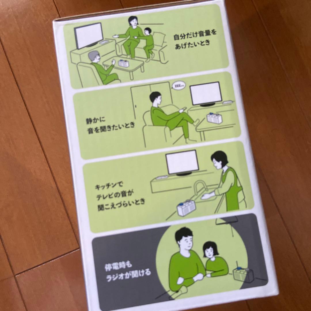 新品　KING JIM arema お手元スピーカー