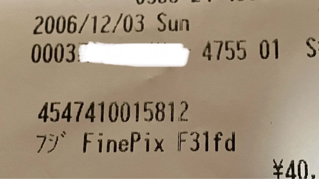 FUJIFILM FinePix F31fd コンパクトデジタルカメラ