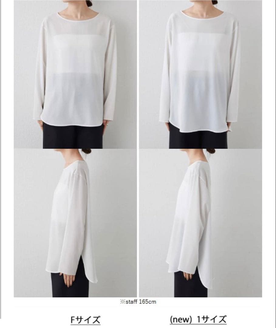 今期購入【新品未使用タグ付】 ガリャルダガランテ　ラウンドブラウスTee