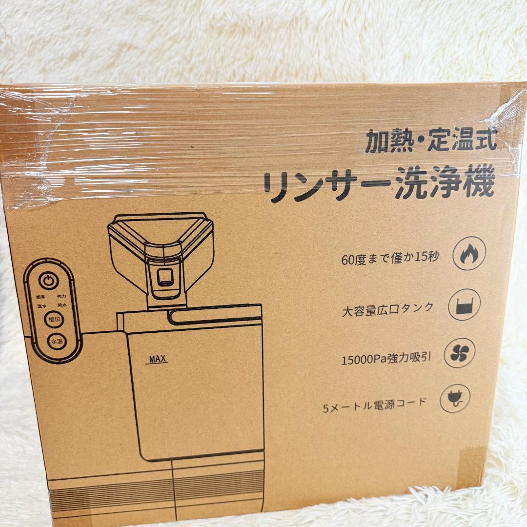 Yadea R6リンサークリーナー 加熱式 スチームクリーナー