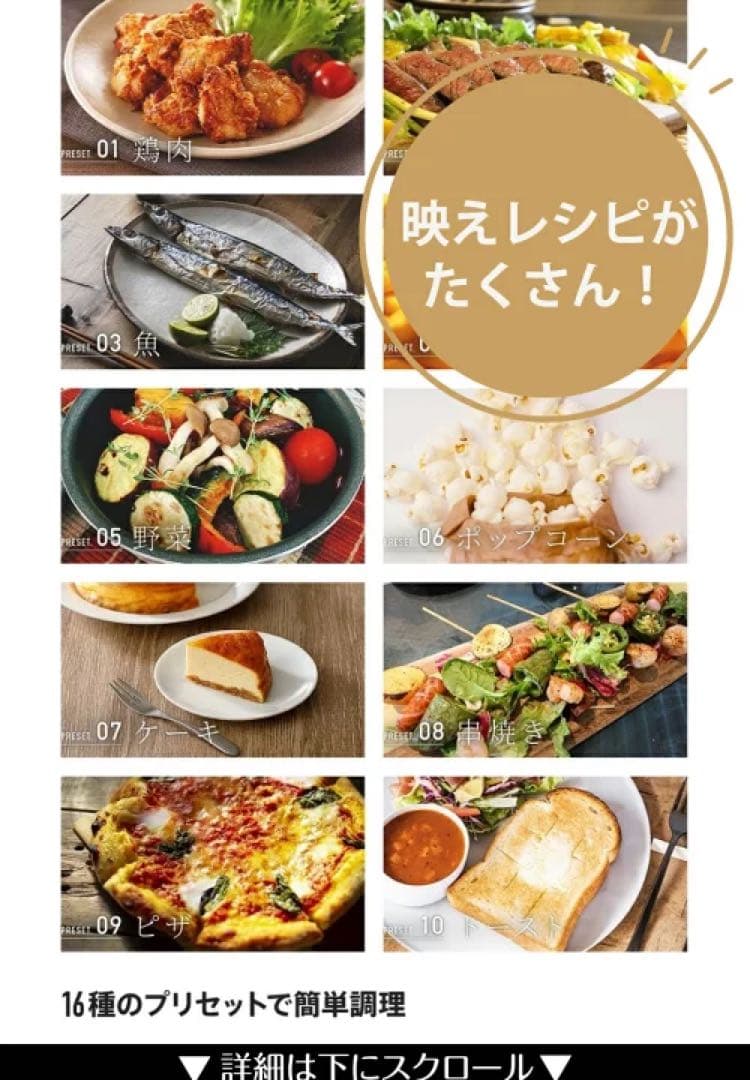 新品/大人気 Epeios ノンフライヤーオーブン 14L 1台6役・空気循環/