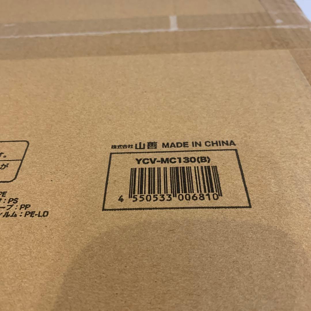 山善 コンベクションオーブン 熱対流式 YCV-MC130(B)