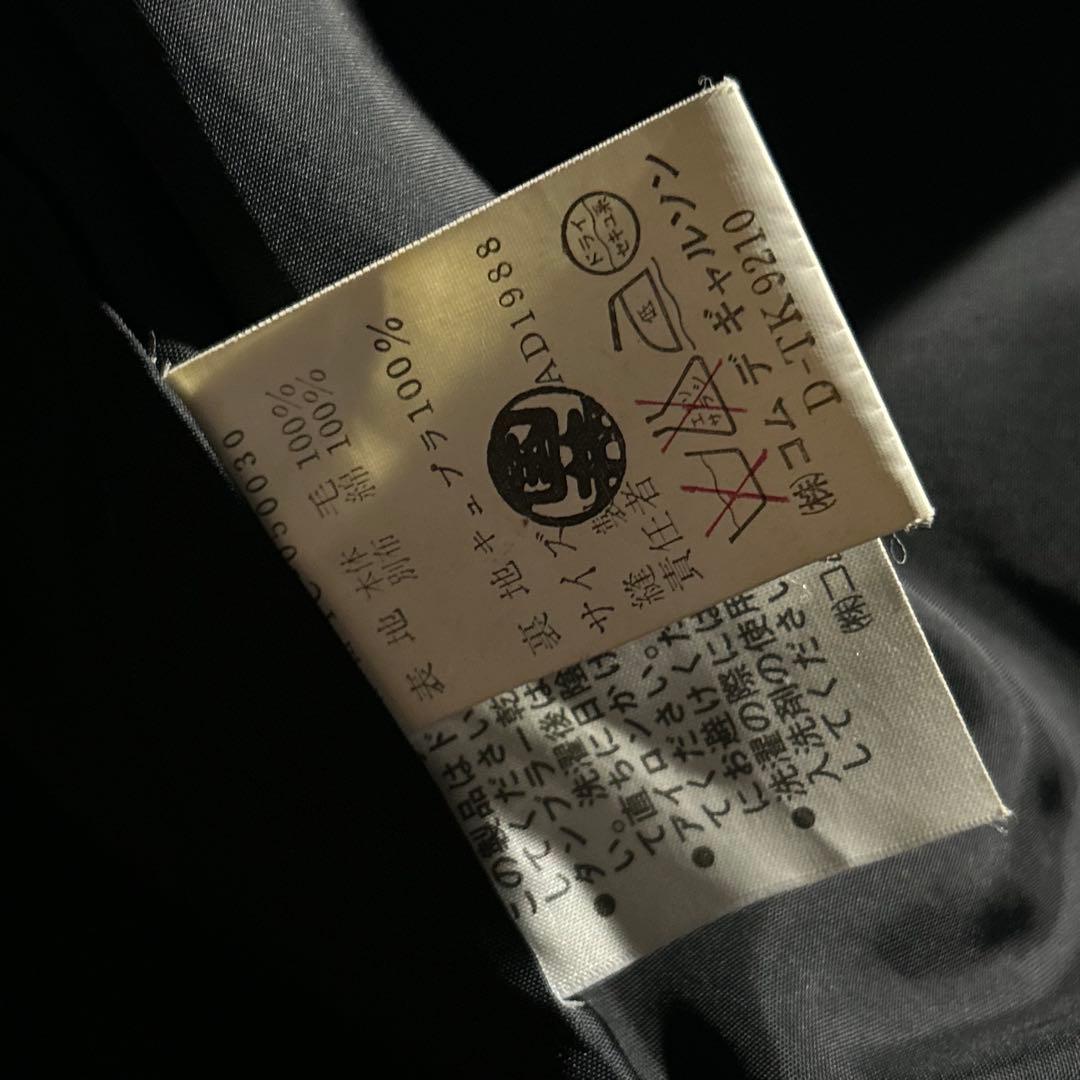 1988 88AW archive ウールギャバオーバーダブルコート 黒 80s