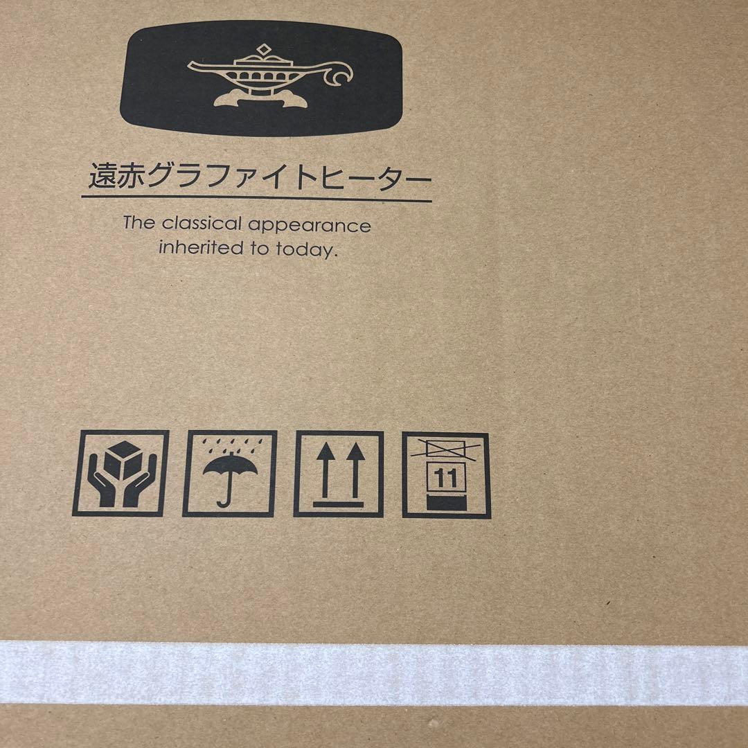 Aladdin遠赤グラファイトヒーター