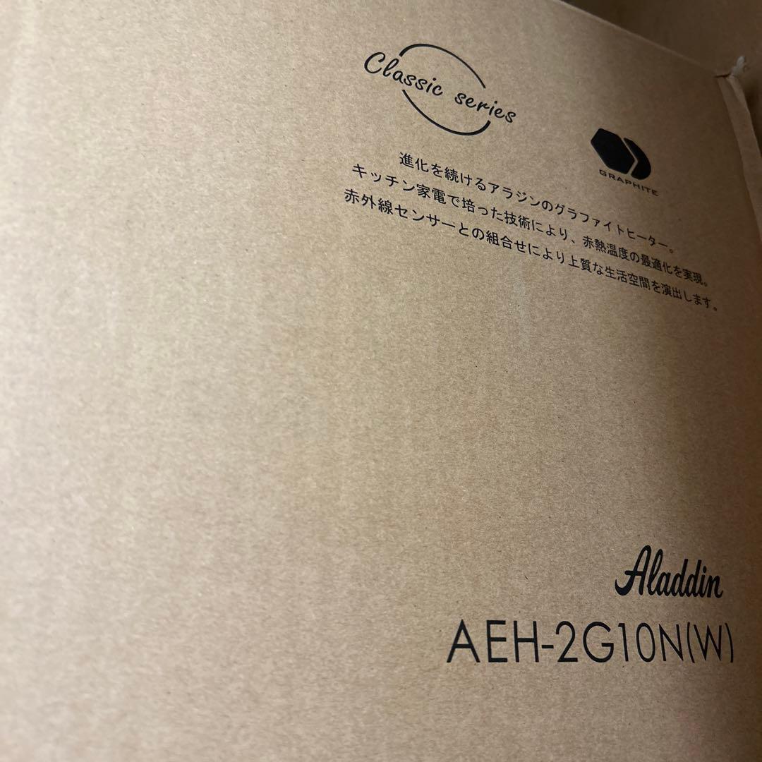 Aladdin遠赤グラファイトヒーター