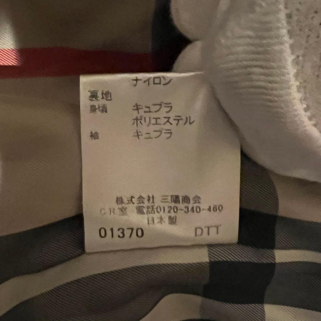 美品 バーバリー ピーコート ウール メガチェック ブラック 38