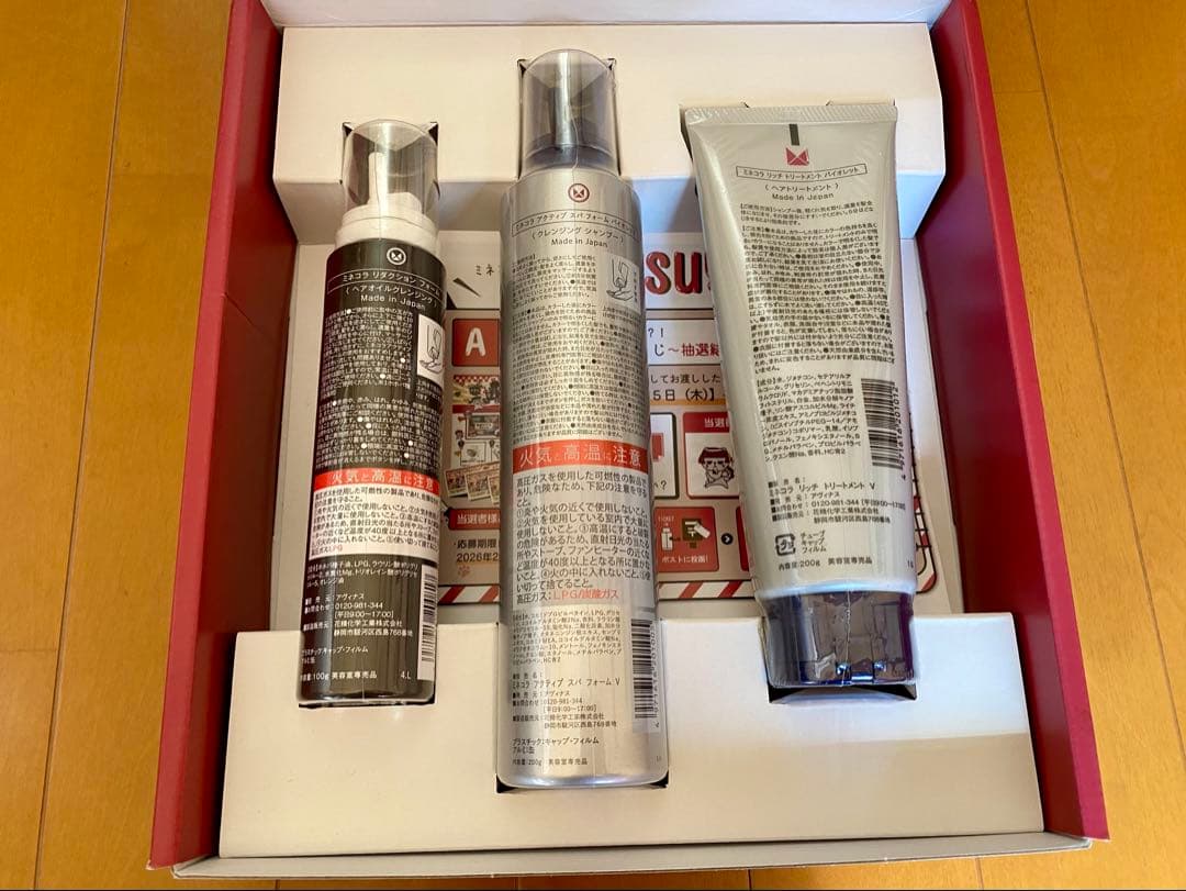 Minecolla ミネコラ バイオレット