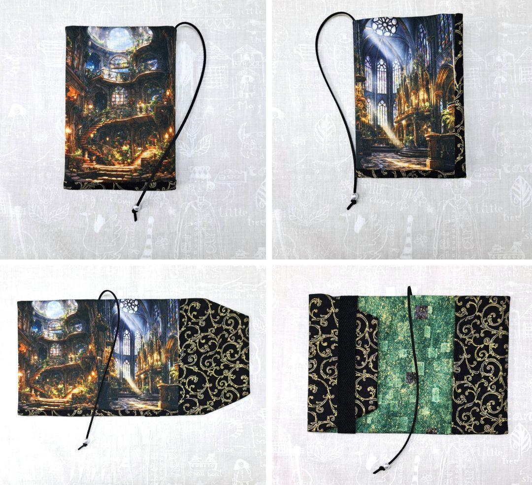 メモリー㉓ブックカバー