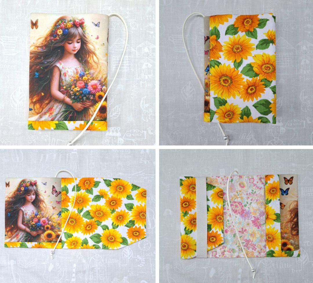 メモリー㉓ブックカバー