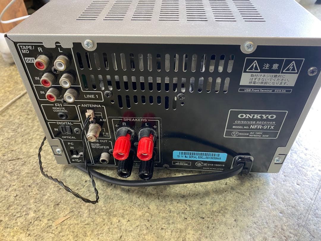 ONKYO CD/SD/USBレシーバー　NFR-9TX 本体のみ
