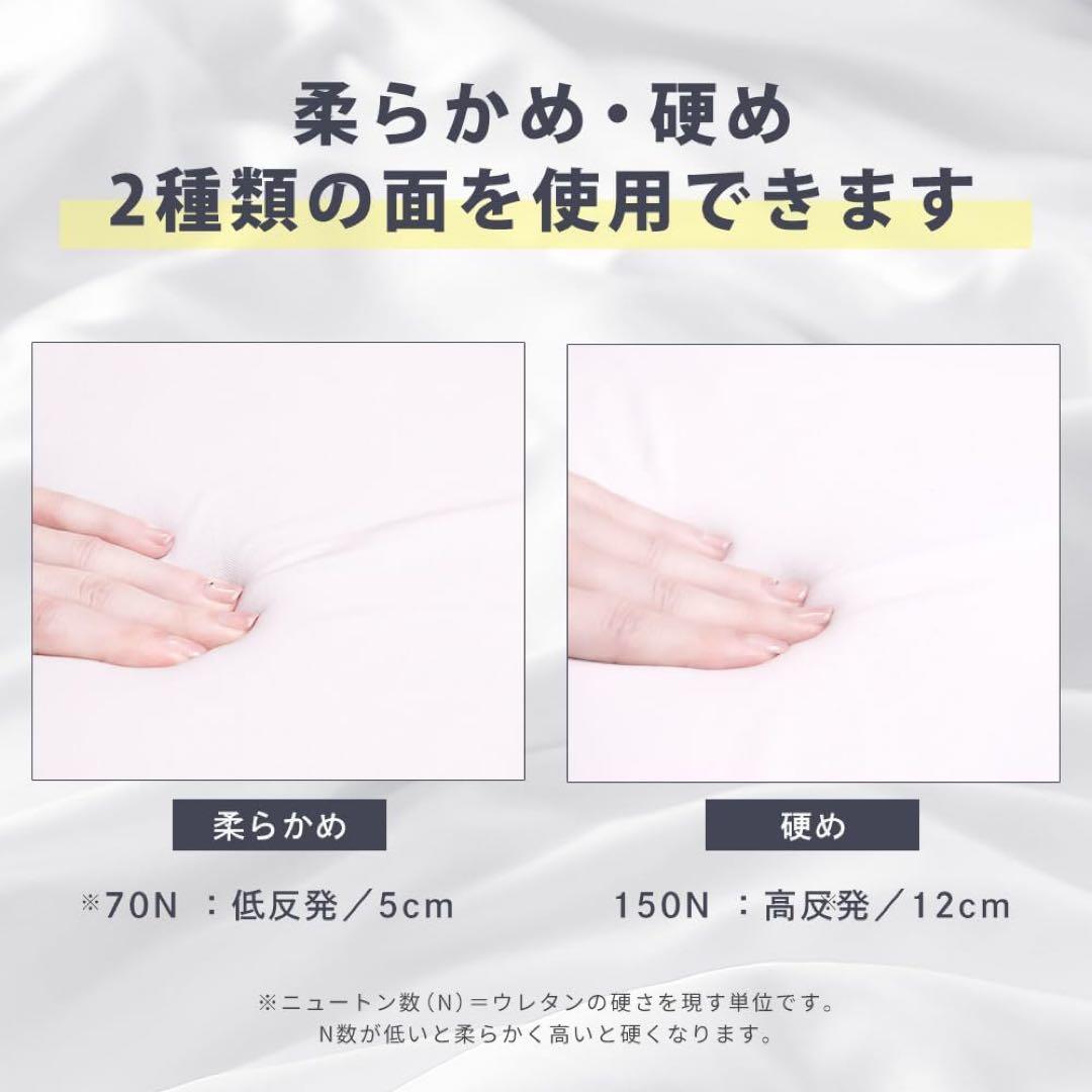 ★お値下げ★ ほぼ未使用　昭和西川 ベッドマットレス　moon 両面使用可能