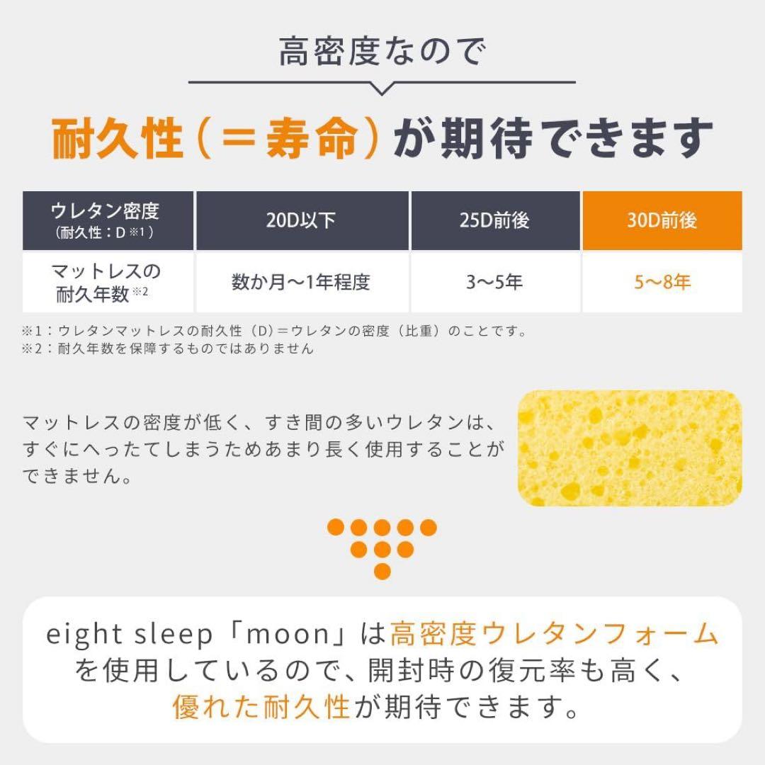 ★お値下げ★ ほぼ未使用　昭和西川 ベッドマットレス　moon 両面使用可能