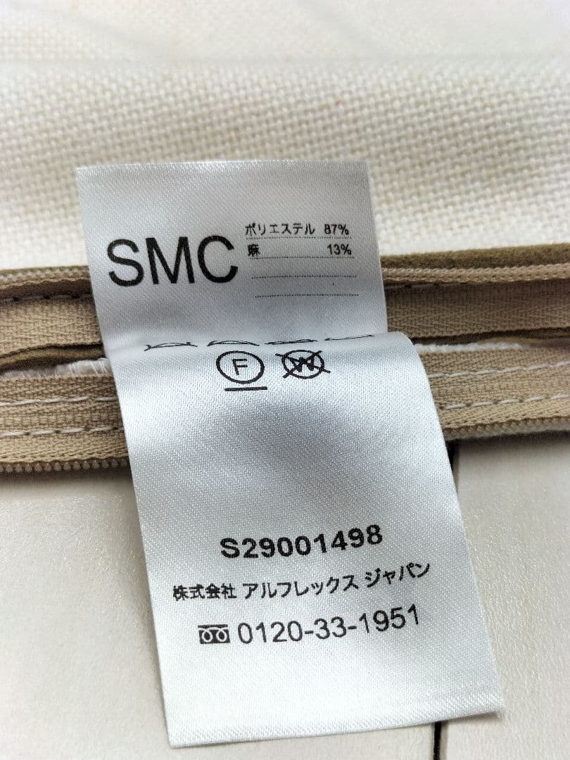 arflexクッション1点　インテリア　展示品【H-2510CU1】