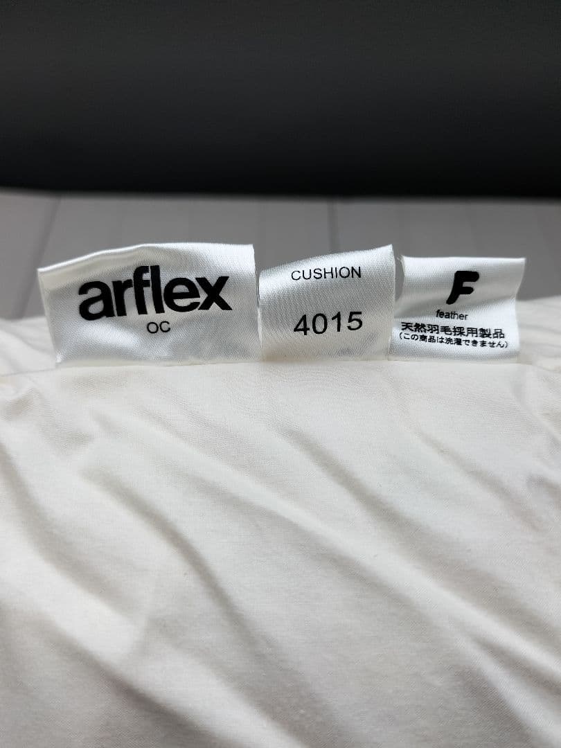 arflexクッション1点　インテリア　展示品【H-2510CU1】
