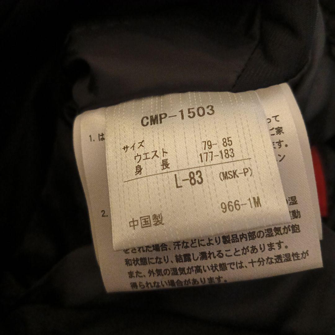 デサント　メンズ　L　スキーウェア　パンツ　スノーボード