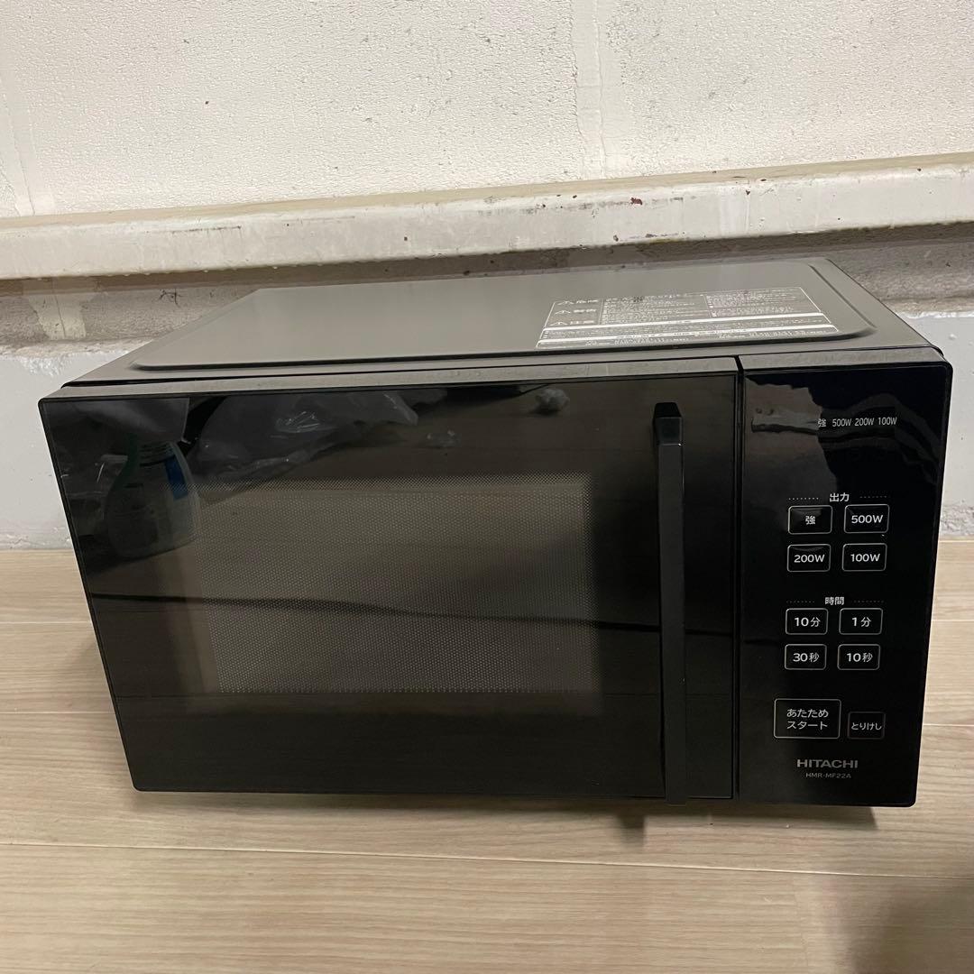 ★ 送料込み HITACHI HMR-MF22A 単機能電子レンジ 23年製