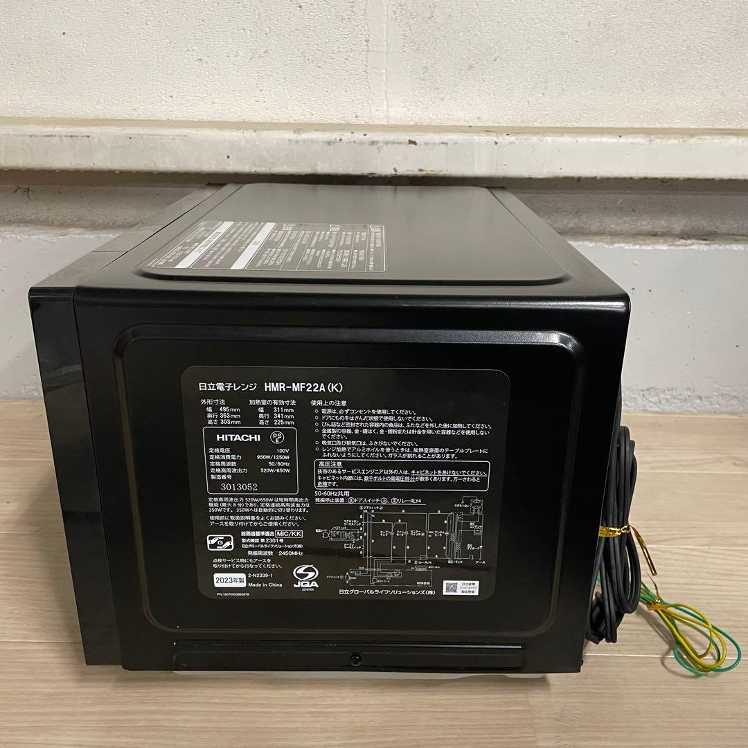 ★ 送料込み HITACHI HMR-MF22A 単機能電子レンジ 23年製
