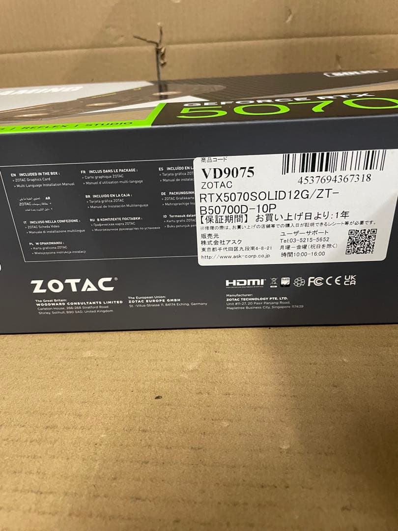 ZOTAC GAMING GeForce RTX 5070 グラフィックスボード