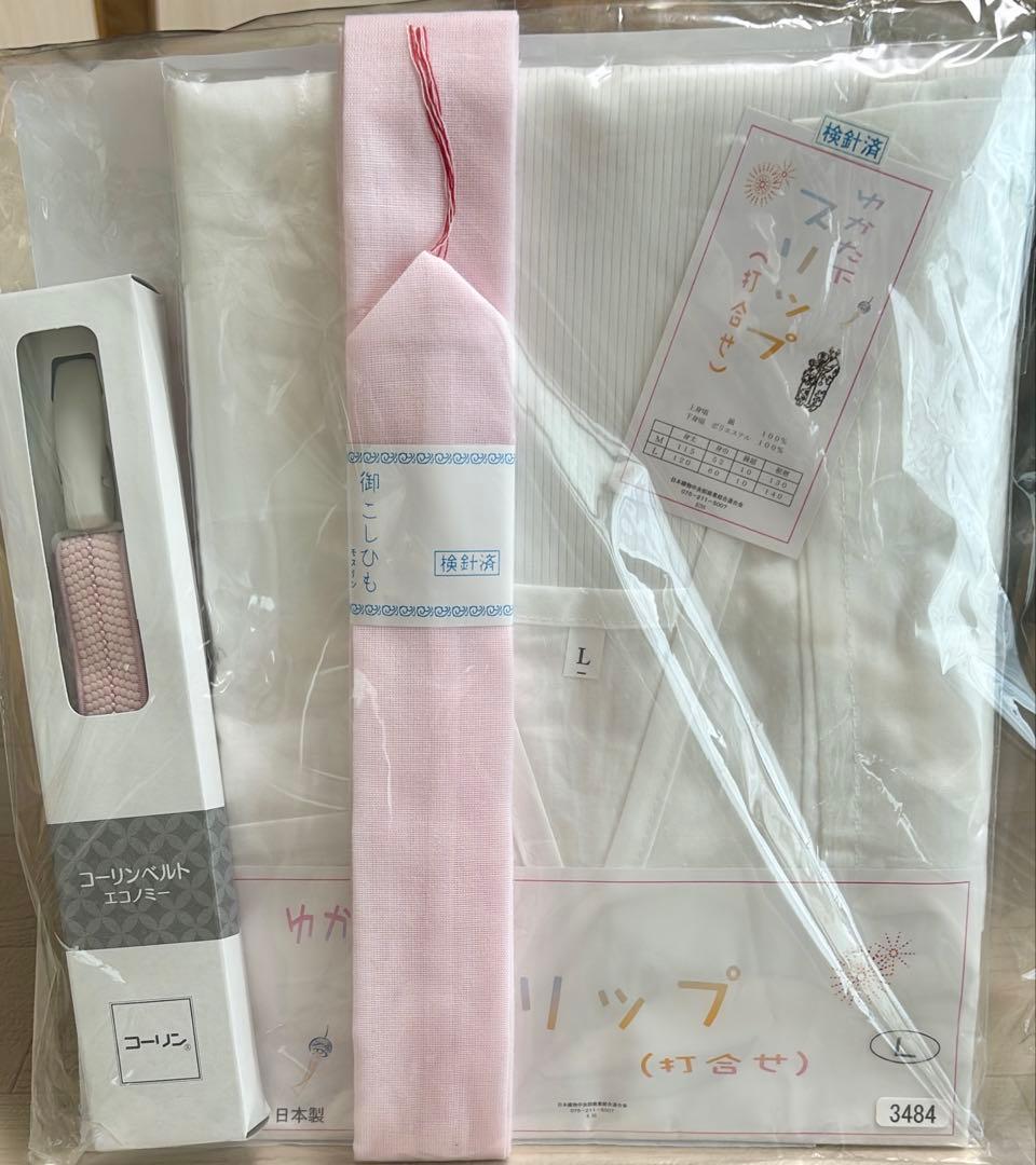 3*e様 新品　ふりふ　紫織庵　葡萄紋　浴衣セット