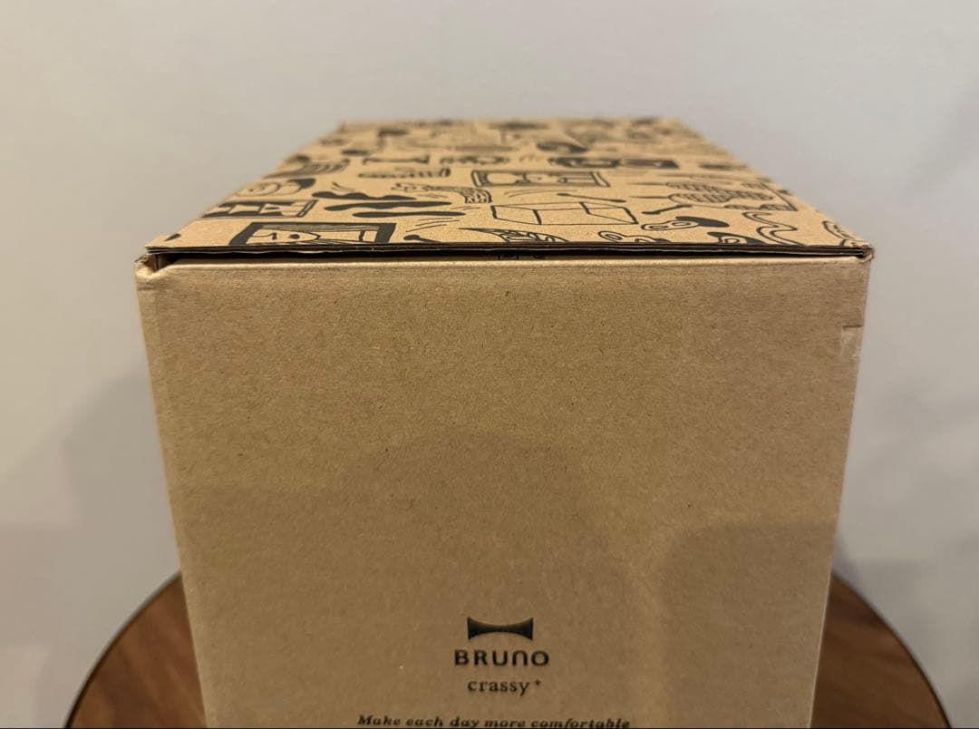 BRUNO 温度調節マルチケトル ウォームグレー