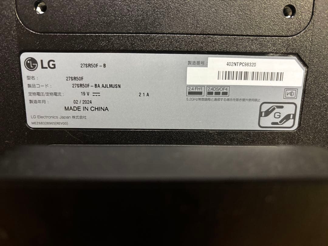 LG SMART Monitor 27SR50F スマートモニター　27インチ