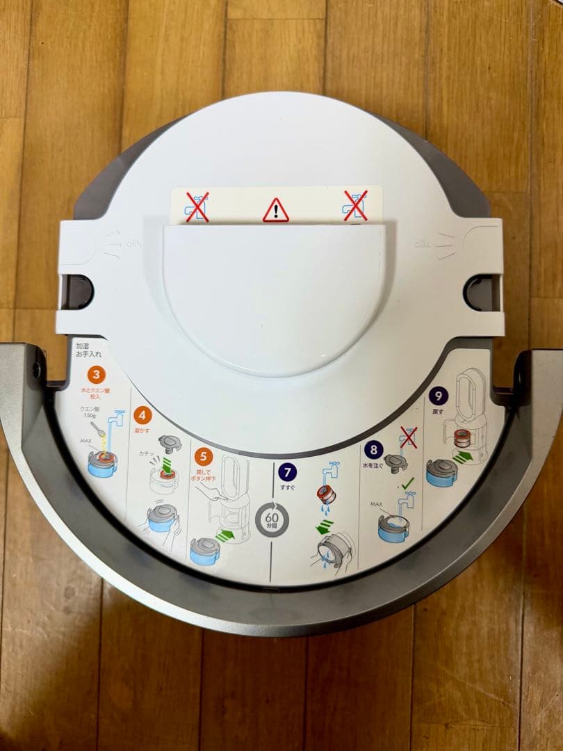 【美品】Dyson ダイソン　加湿空気清浄機PH04 YY 2022年製