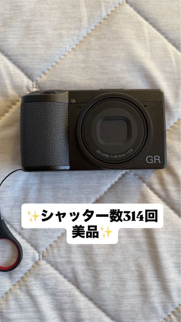 美品　RICOH リコー GR III コンパクトデジタルカメラ　保証付
