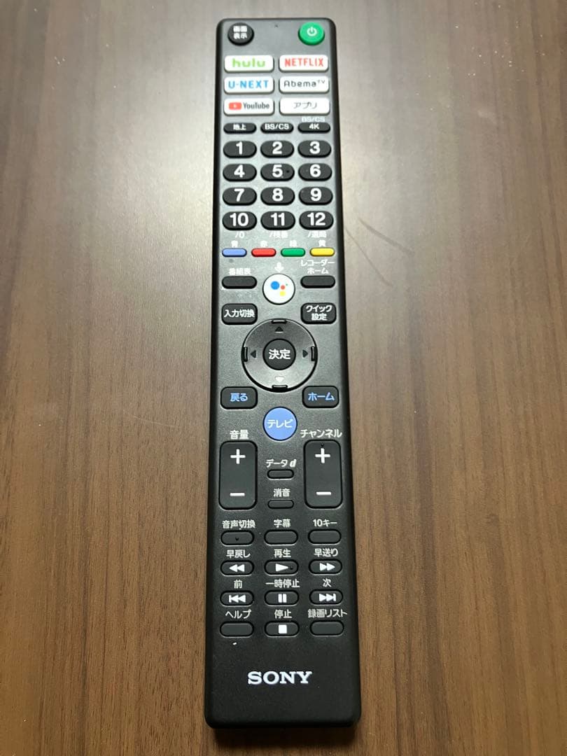 【美品・直接引渡】85インチ SONY BRAVIA KJ-85X9500G