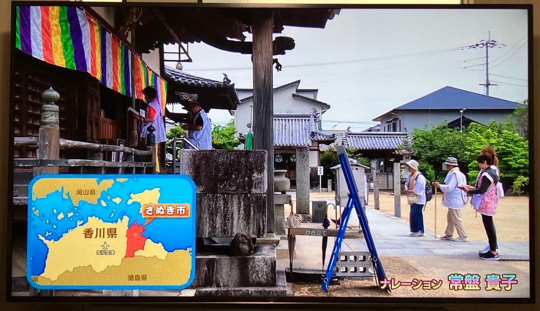 【美品・直接引渡】85インチ SONY BRAVIA KJ-85X9500G