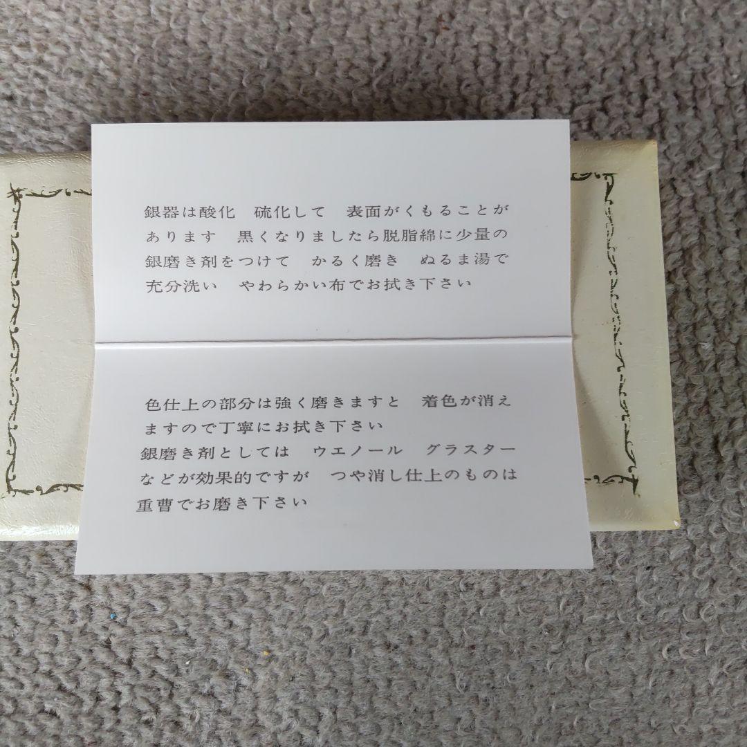 銀製スプーン2本セット