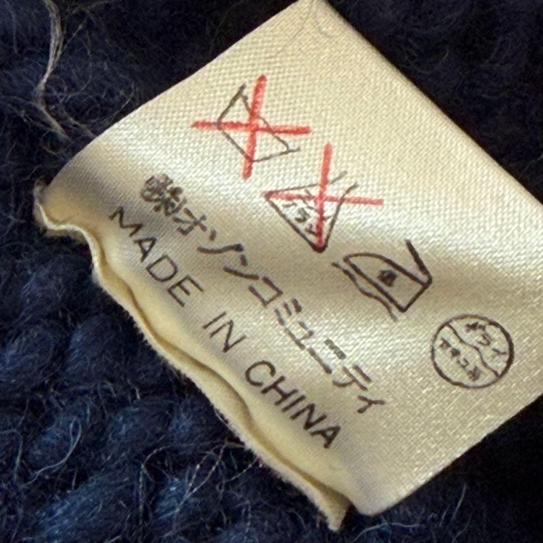 ヒステリックグラマー　カウチンニット　ニットジャケット　ブルー　ジップアップ